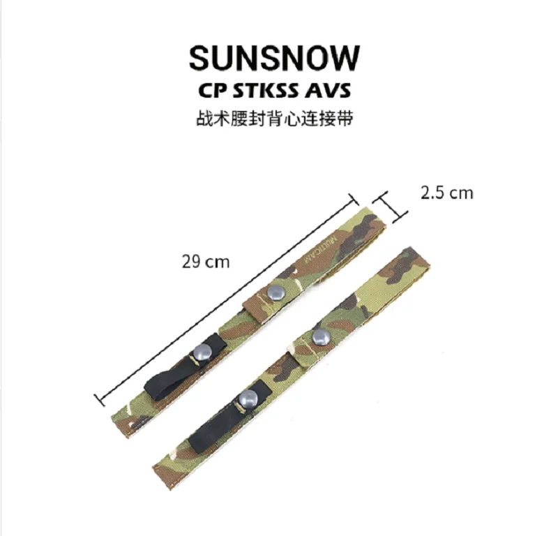 Sun Snow Precision AVS MBAV Plate Pouch Set Tactical Tank Top Assembly Accessories