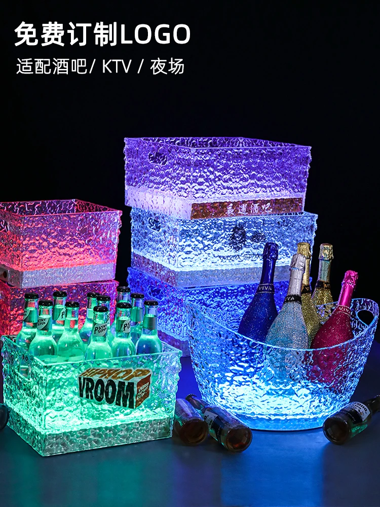 bar KTV luminous ice bucket acrylic champagne bucket beer frame ice grain beer LED ingot