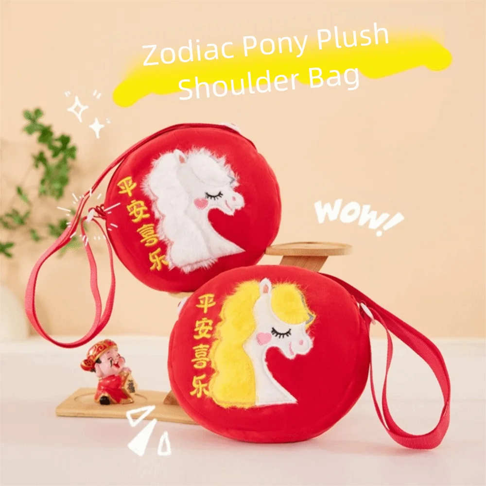 Lucky Horse Zodiac Horse Plush Crossbody bag Red Packet Chinese Style Horse Year Money Bag Envelope Cartoon