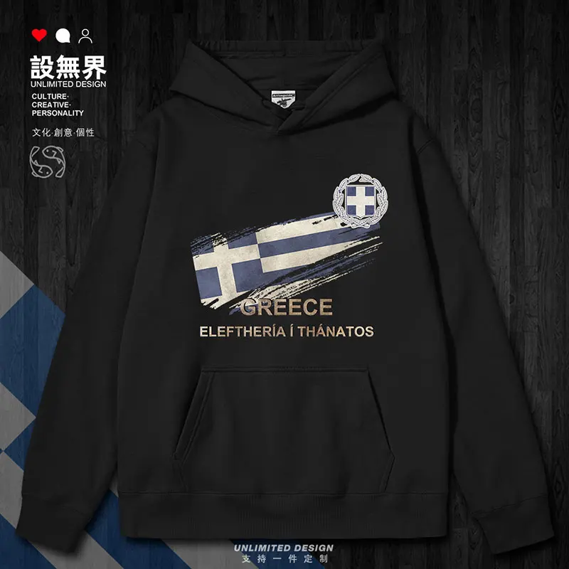 

The Greek flag of the Greek Republic symbolizes national retro mens hoodies jerseys sporting winter new clothes autumn winter