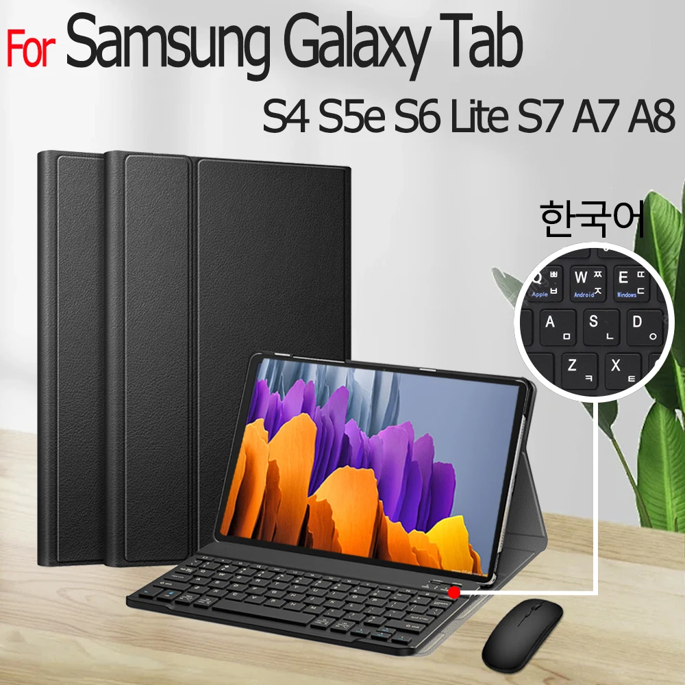 삼성 갤럭시 탭 한국어 키보드 케이스, A7, A8, AS7, S6 라이트, 10.4, S6, S4, S5e, 10.5, P610, P615, T860, T830, T870, T720, T500, X200 용 
