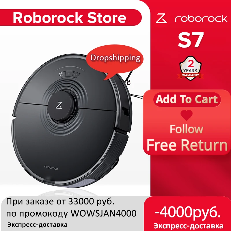 (-4000 RUB code: WOWSJAN4000)Roborock S7 Лучший Роботизированный пылесос Швабра Робот Уборочная