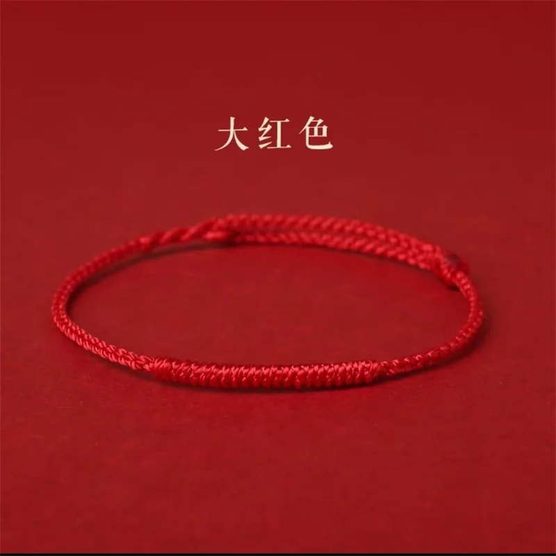 red rope