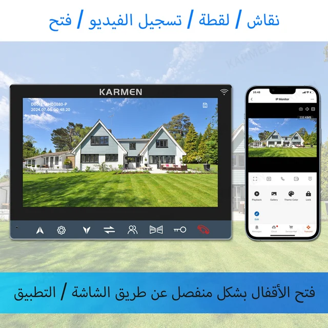 Wireless Video Intercom Entry System 7 inch WiFi Doorbell 1080P Call Panel Camera Support Motion Detection for Home security kit 4