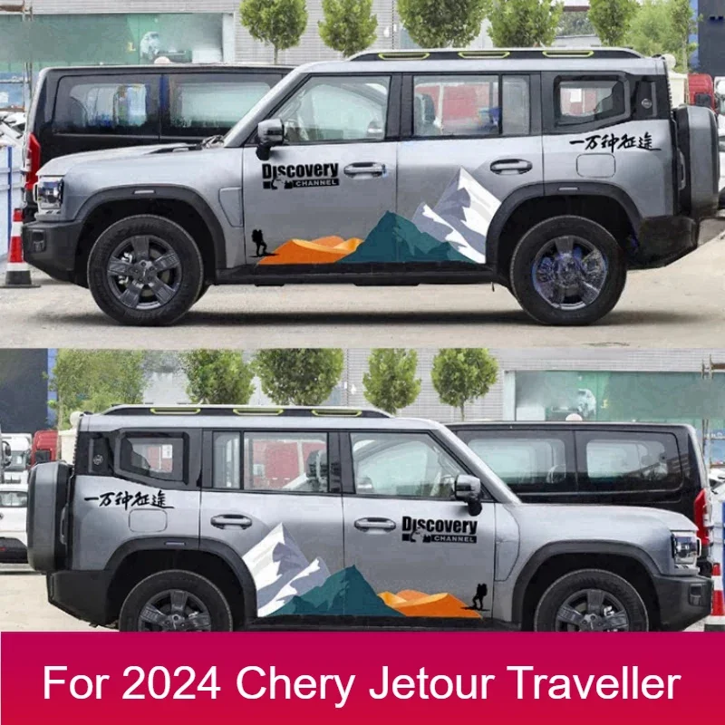 

For JETOUR Traveler T2 2023 Car Personalized Latte Art Stickers Mountaineering Off-road Car Body Stickers Decorative Accessories