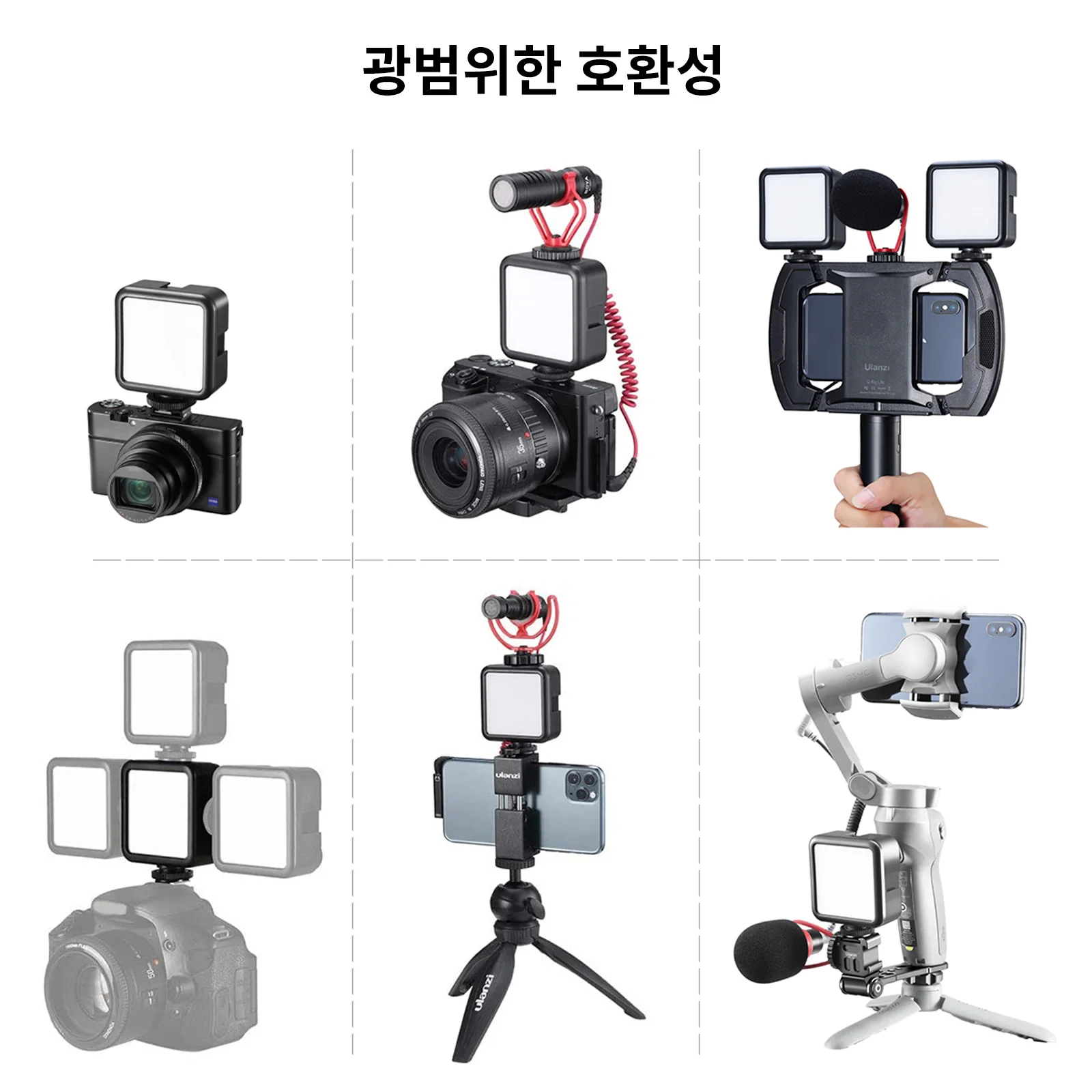 Ulanzi VL49 6W 미니 Vlog LED 필 라이트 화이트 2000mAh 5500K 줌 조명 사진 조명 비디오 전화 셀카 필 램프