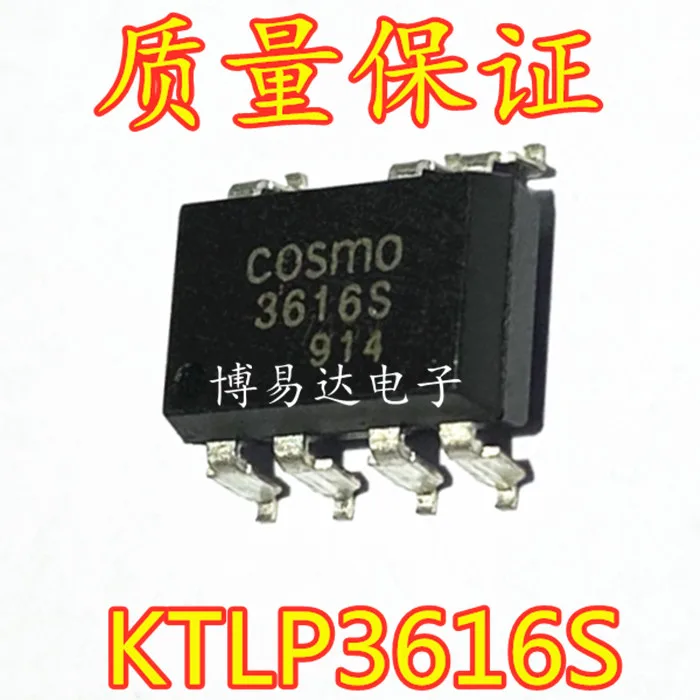 

KTLP3616 KTLP3616H KTLP3616S SOP пластырь