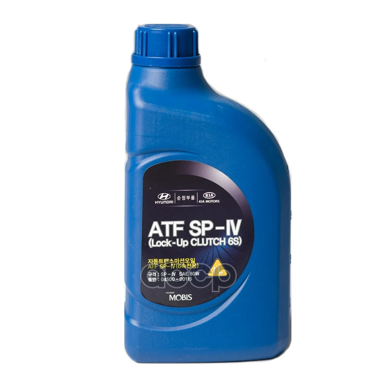 5-Quart Pack Genuine KIA ATF SP-III Automatic Transmission Fluid - Kit For KIA Vehicles 4 thumbnail image