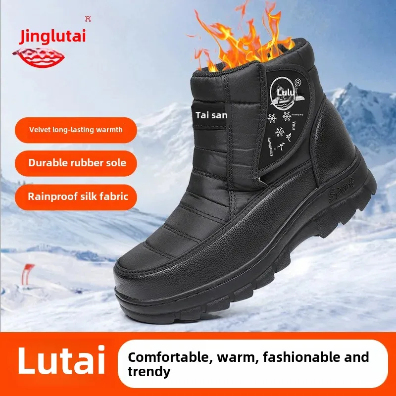 LuTai Thickened Cotton Fleece Winter Outdoor Men's Warm Cotton Shoes Snow Boots Self-Heated Plus Size High Top Fleece-Lined