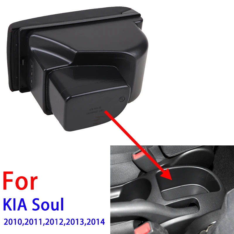 وحدة تخزين وحدة التحكم المركزية للسيارة، مسند ذراع...