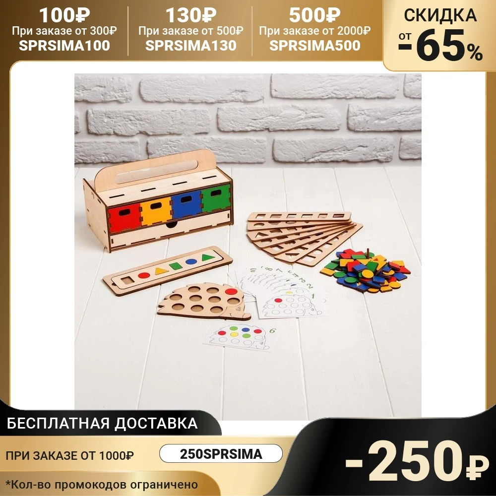 Сортер Умный сундучок | Игрушки и хобби