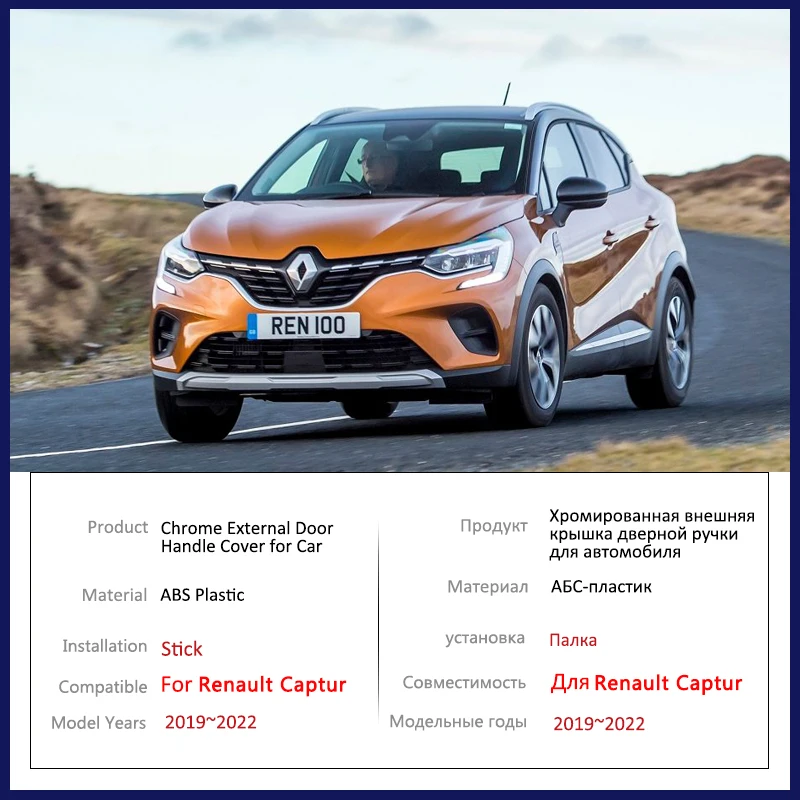 Autoabdeckung für Renault Captur 2019 2020 2021 2022 2023 2024