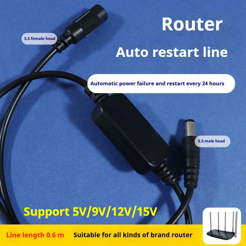 RouterRebootLineAutomaticTimingPowerFailureResetLineOptical