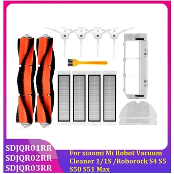 로봇 진공 청소기 롤러 브러시 걸레 천 키트, 샤오미 Mi 1/1S Roborock S4 S5 S50 S51 Max SDJQR01RR SDJQR02RR SDJQR03RR 용