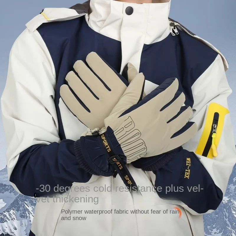 Cold-Proof Gloves Men's Winter Sports Riding Warm Velvet Padded Thickened Electric Motorbike Gloves Women's Outdoor Skiing 2