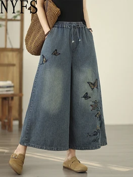 NYFS 2026 New Summer Vintage Woman Jeans 1