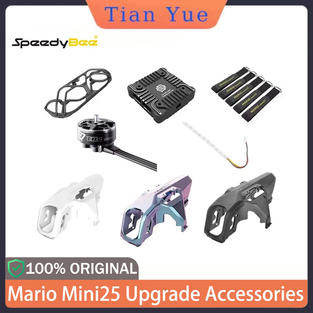 ชุดอะไหล่โดรน Speedybee Mini25 FPV - ครบเซต O4 CNC, LED, ปีก, สายแบต