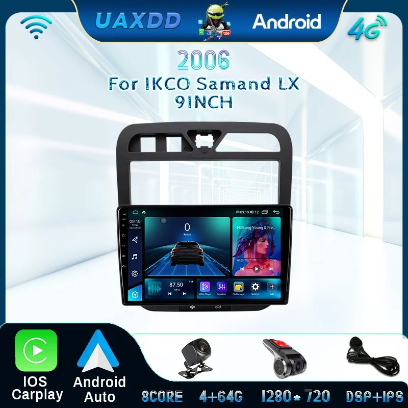 Android For IKCO Samand LX 2006 multimedia video player 2 Din Car ...