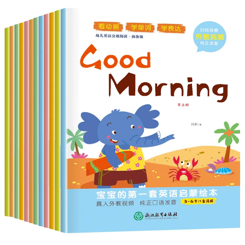 

English Picture Book for Young Children Aged 3-6 Graded Reading 12 Volumes Beginner's Picture Book for Young Children