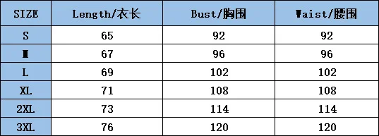 Рисунок 6 - Новинка Осень/Зима 2023 просторный