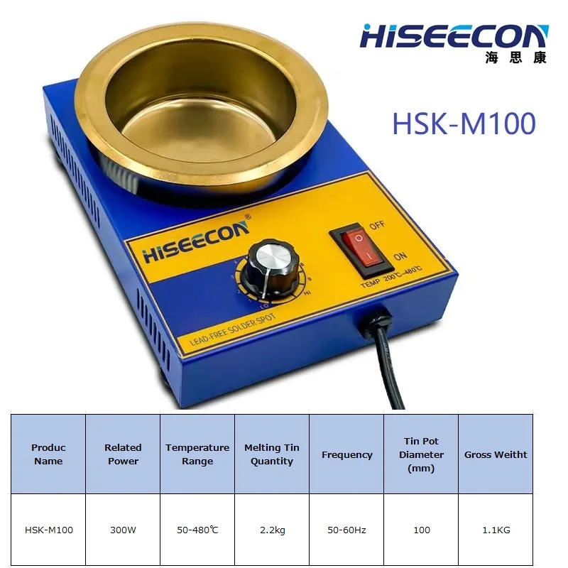 HISEECON 고품질 130W 160W 250W 온도 조절 가능 주석 용해로 스토브 도구 50 60 주파수 80mm 직경