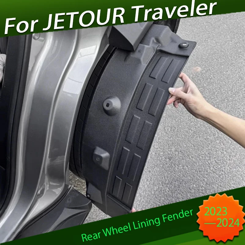 

Автомобильная подкладка для заднего колеса подходит для CHERY JETOUR Traveler T2 2023 + модификация звукоизоляции резиновая подкладка для заднего колеса крыло