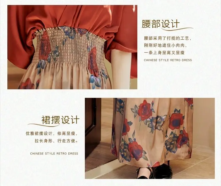 New Chinese Style Retro Ethnic Style Fake Two Red Dresses with a High-end Feel Niche Design Unique and Beautiful Long Skirt