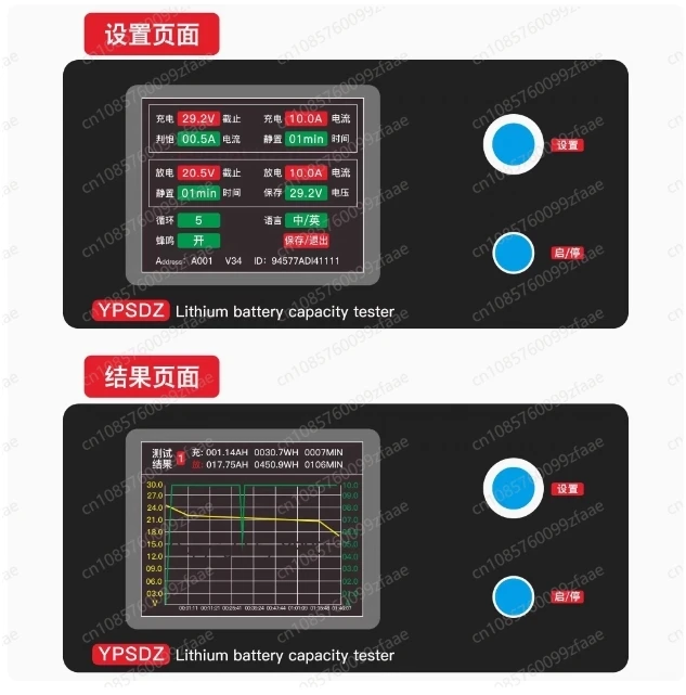 Lithium iron ternary lithium 30V10A battery pack battery capacity tester charge and discharge integrated machine tester