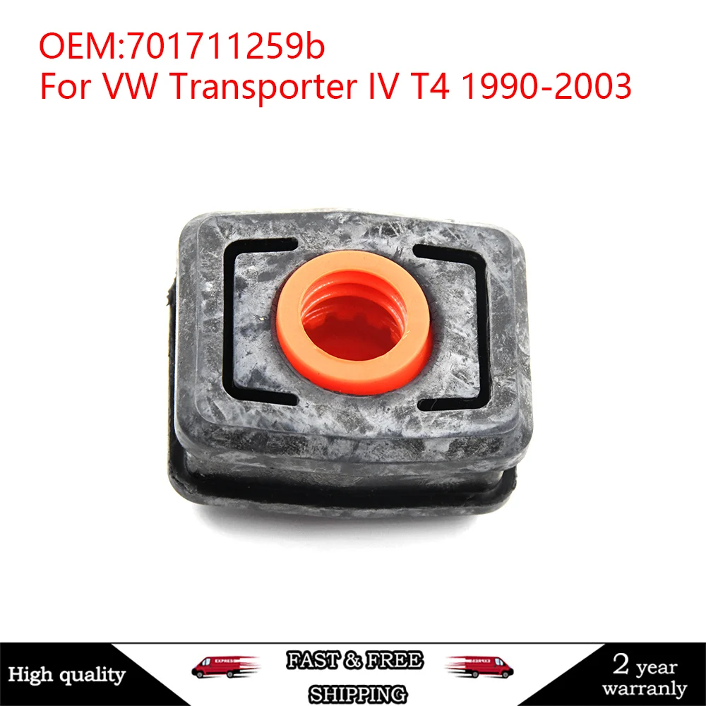 

Втулка рычага переключения передач для VW Transporter IV T4 1990-2003, втулка рычага переключения передач 701711259B