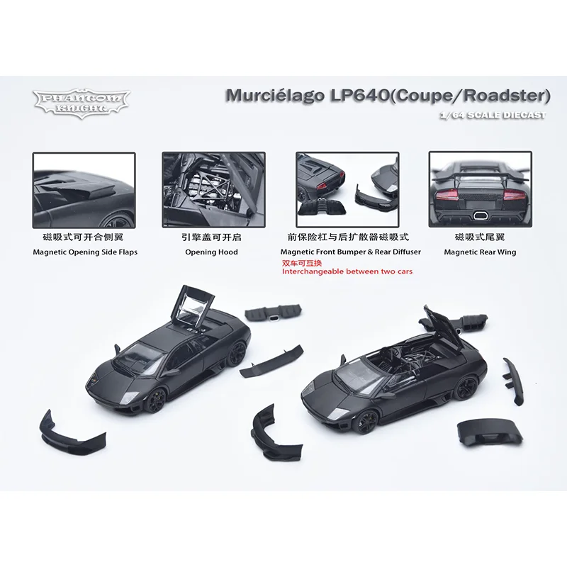 1:64 팬텀 나이트 Pk 람보 무르시엘라고 Lp640 배트모빌 시뮬레이션 합금 미니어처 다이캐스팅 자동차 모델 커스텀 장난감 선물 장식품