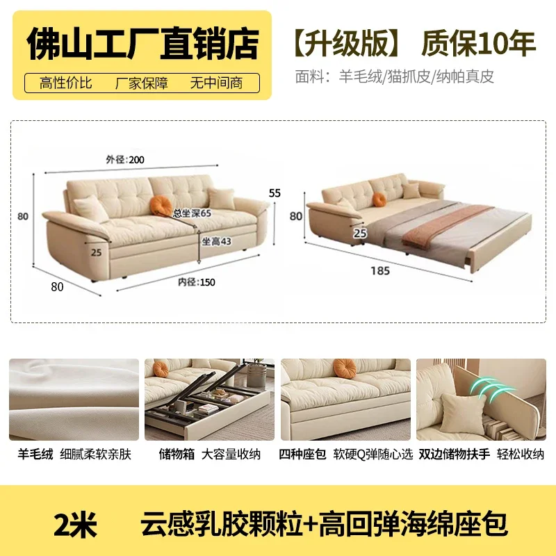 2.0M sofa