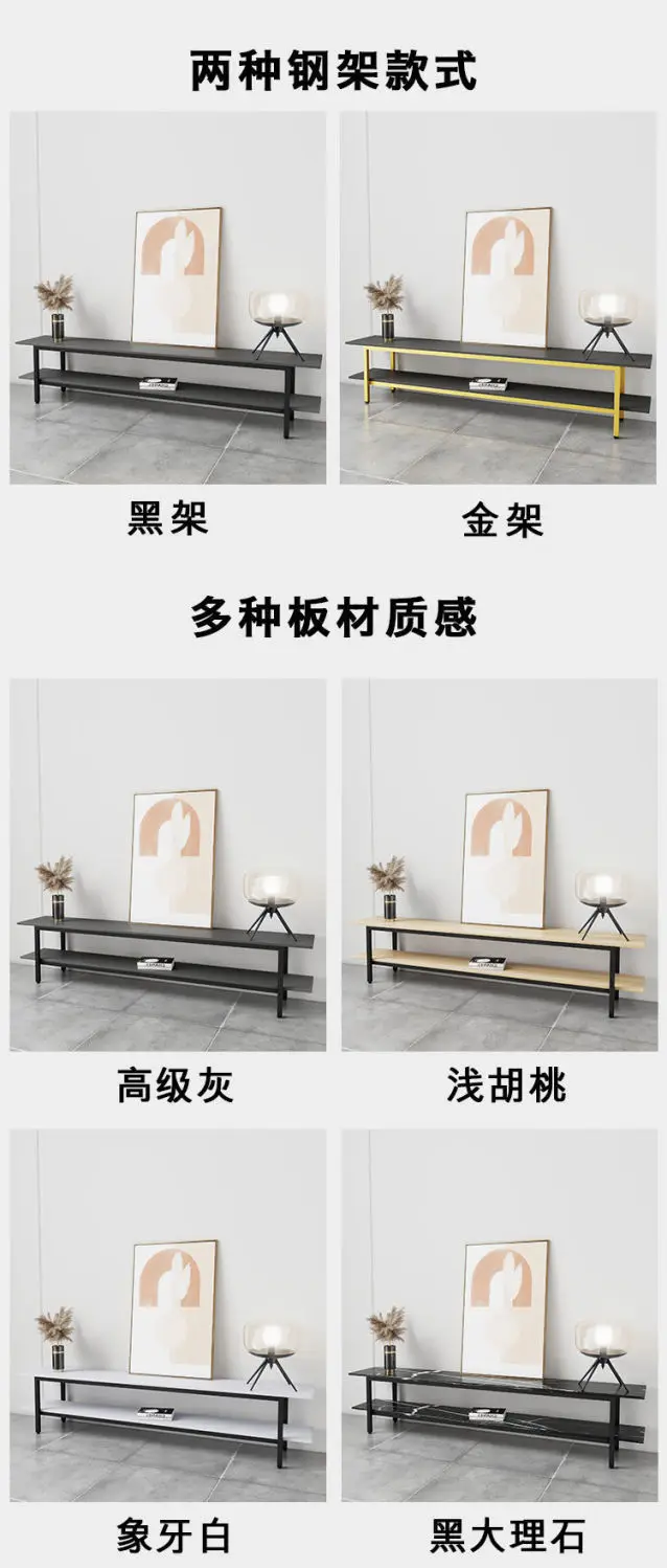 Modern Simple TV Cabinet Small Apartment Living Room Home Combination Minimalist Long Strip High Base Cabinet