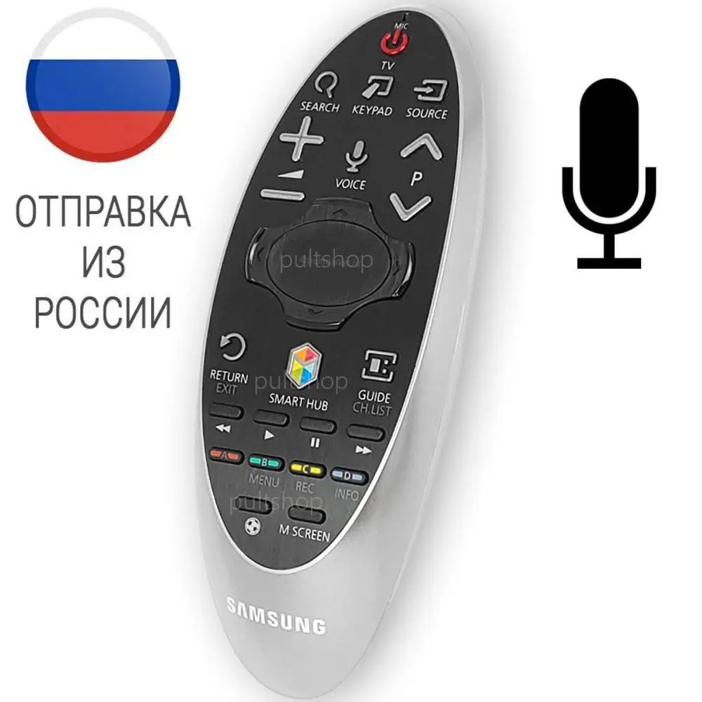 Купить Пульт Bn59 01182b