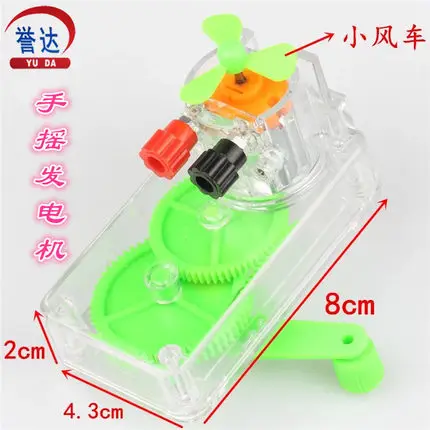 

Free shipping Hand generator model Transparent shell DIY technology small production toys Science experiment equipment