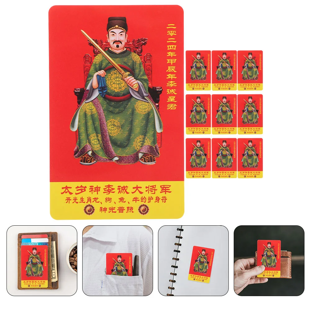 

Year of Dragon Taisui Card Chinese Taisui Card Protection Card Amulet Auspicious Card