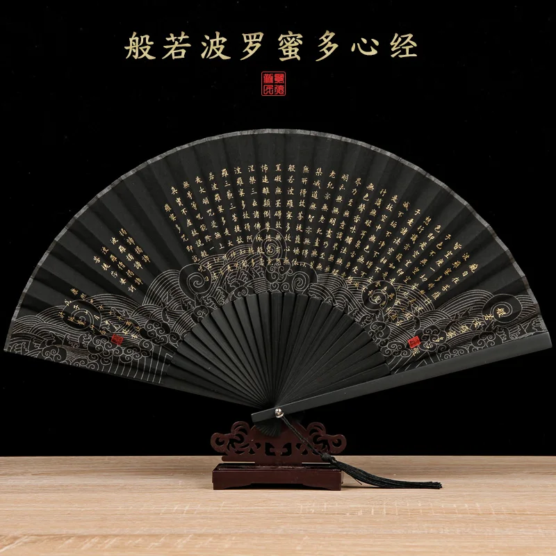 

Prajna Heart Sutra satin silk fan folding fan for men and women Chinese style Zen Buddha system hot gold scripture folding fan