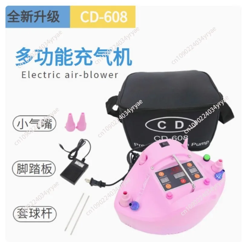 Gonfleur électrique CD-608 Pour Ballons – Minuterie Numérique 220V, Bleu, Neuf