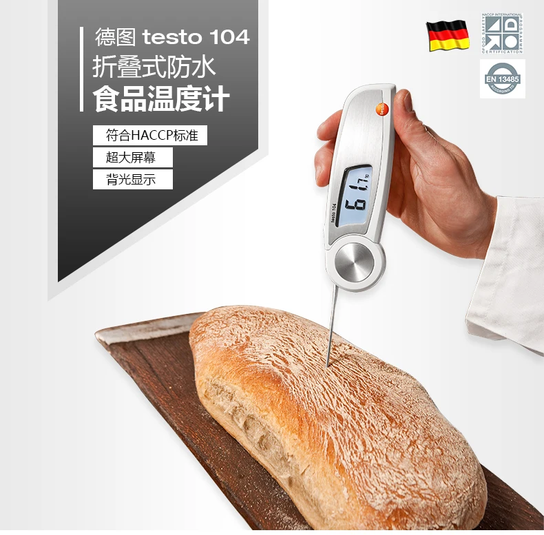 

Testo104 Cooking Baking Probe Thermometer Feeding Bottle Milk Temperature Food Grade Thermometer