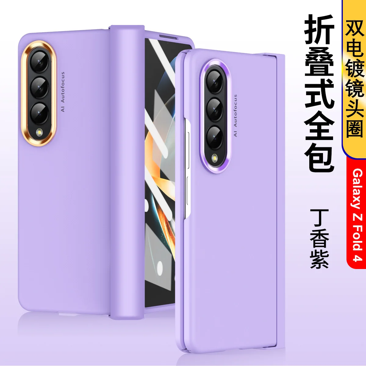 

For Samsung Galaxy Z Fold 4 Case For Samsung SM-F9360 W23 Case
