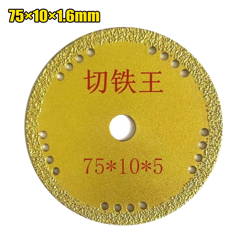 1PC 75mm Glass Cutting Disc 3 Inch 10mm Diamond Marble Saw Blade Jade Crystal Wine Bottles Grinding Cutting Grinding Disc Tools