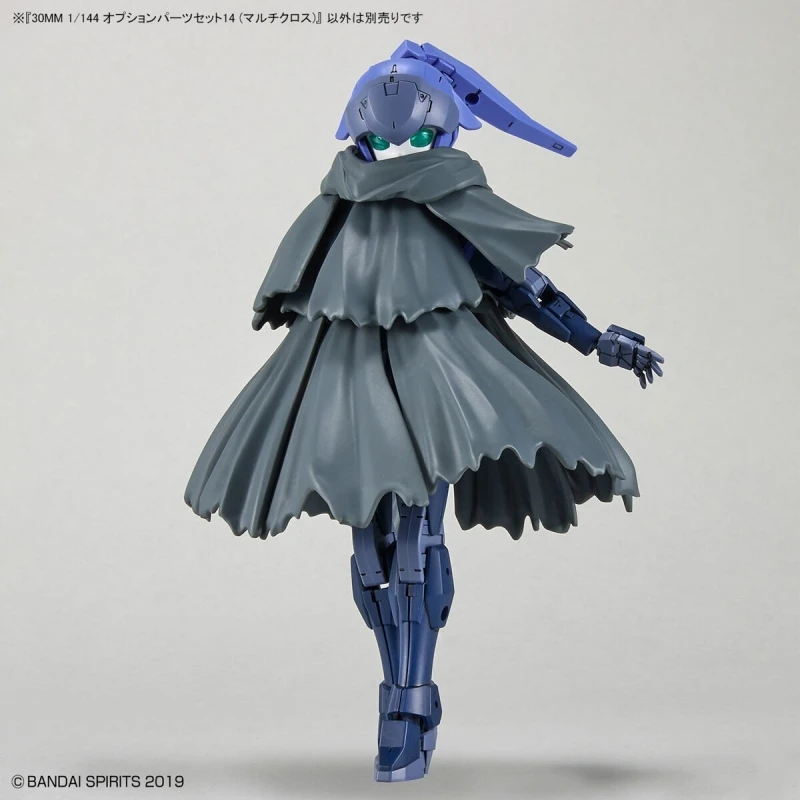 Bandai Original 30MM 1/144 オプションパーツセット14 (マルチクロス
