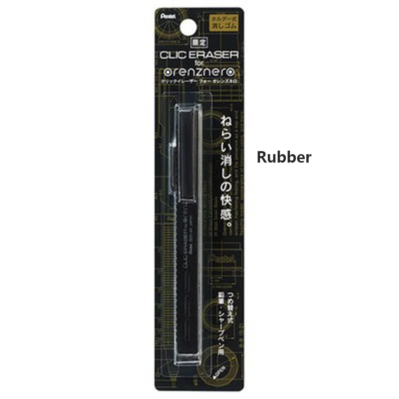 くろかわ　pg5/orenznero 0.3mm２本セット 楽天市場】ぺんてる Orenznero オレンズネロ 0.2mm 0.3mm 0.5mm PP3002