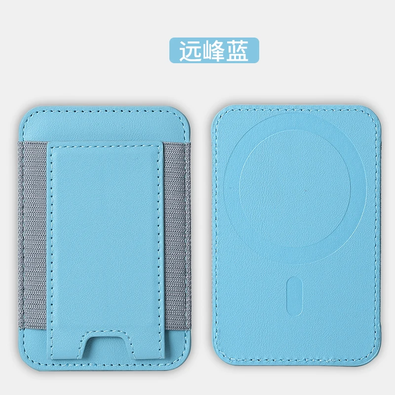 Enhanced MagSafe Card Holder Wallet with Elastic Leather Pattern and Magnetic Phone Bag Cover
