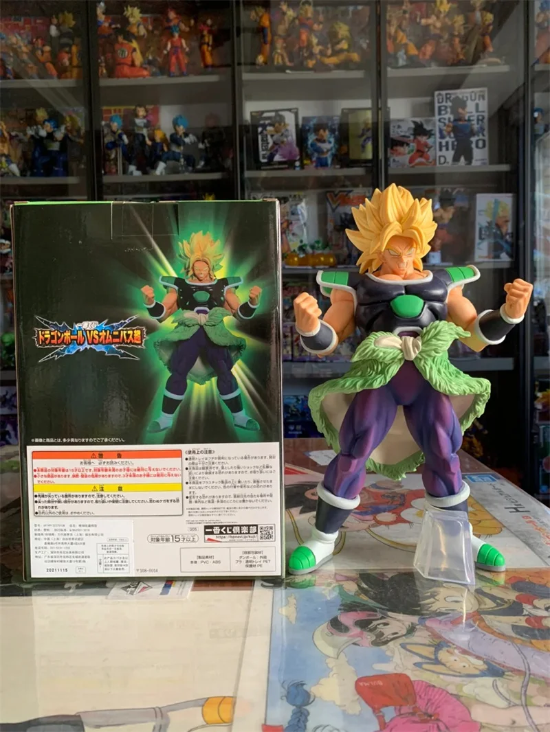 Figurine DRAGON BALL Z - GOKU BLUE - Super Rival - Banpresto