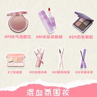 Romanticbeauty Makeup Set 7 Pcs Blush Eye Shadow Lipstick Lip Glaze Concealer Palette Brightening Cosmetic Gift Set 2