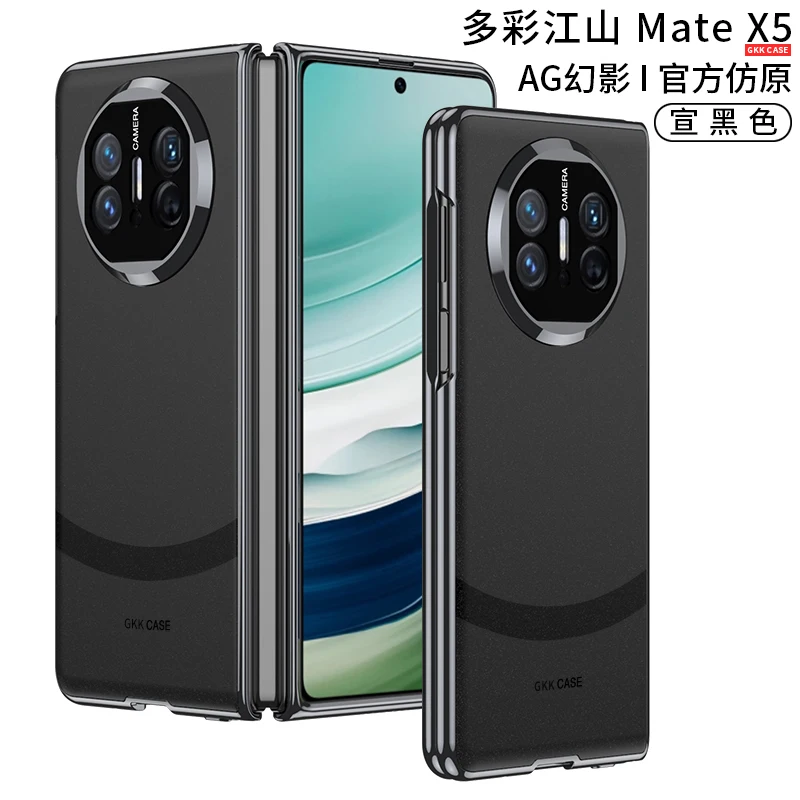 Sleek Electroplated Matte Anti-Glare Case with Outer Screen Protector