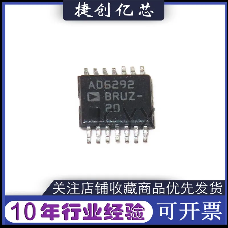 

Package mailAD5292BRUZ-20 AD6292 IC TSSOP14 10pcs