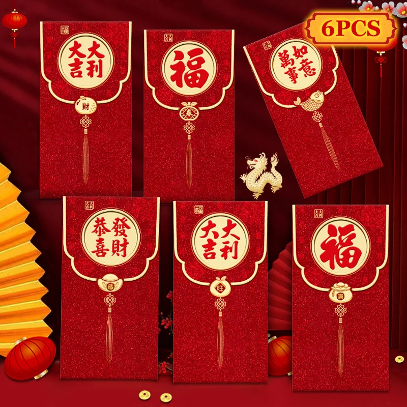  Chinese Red Envelopes Lucky Money 2024 Chinese New Year Dragon  Year Envelope Large (6 Patterns 72 Pcs) : Office Products