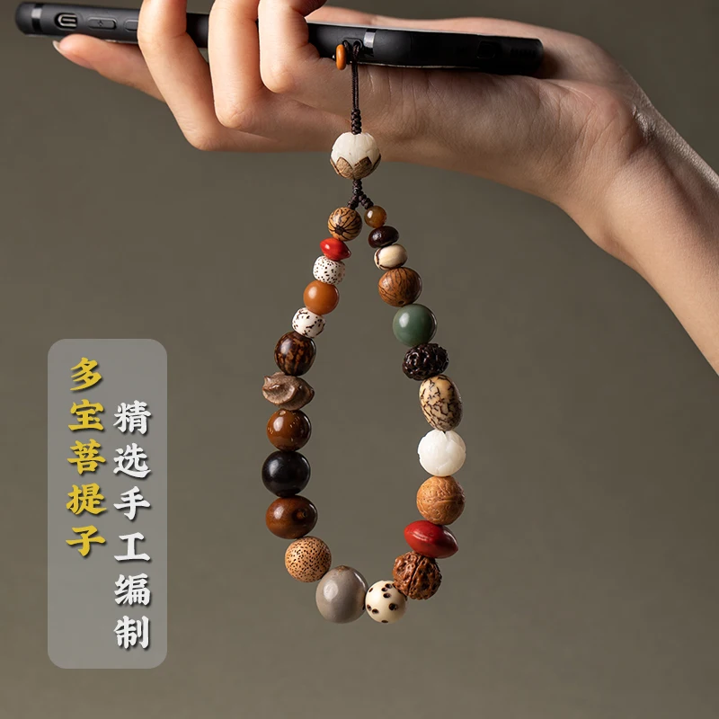 Shibazi Duobao Bodhi ޴ ü, ޴ Ʈ, Chinoiserie Ÿ ª Ű ü, Bodhi Ʈ