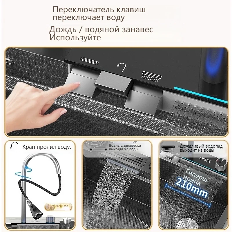 Stainless Steel Kitchen Sink Digital Display Waterfall Sink Embossed Large Single Slot Multifunctional Dishwashing Sinks 4
